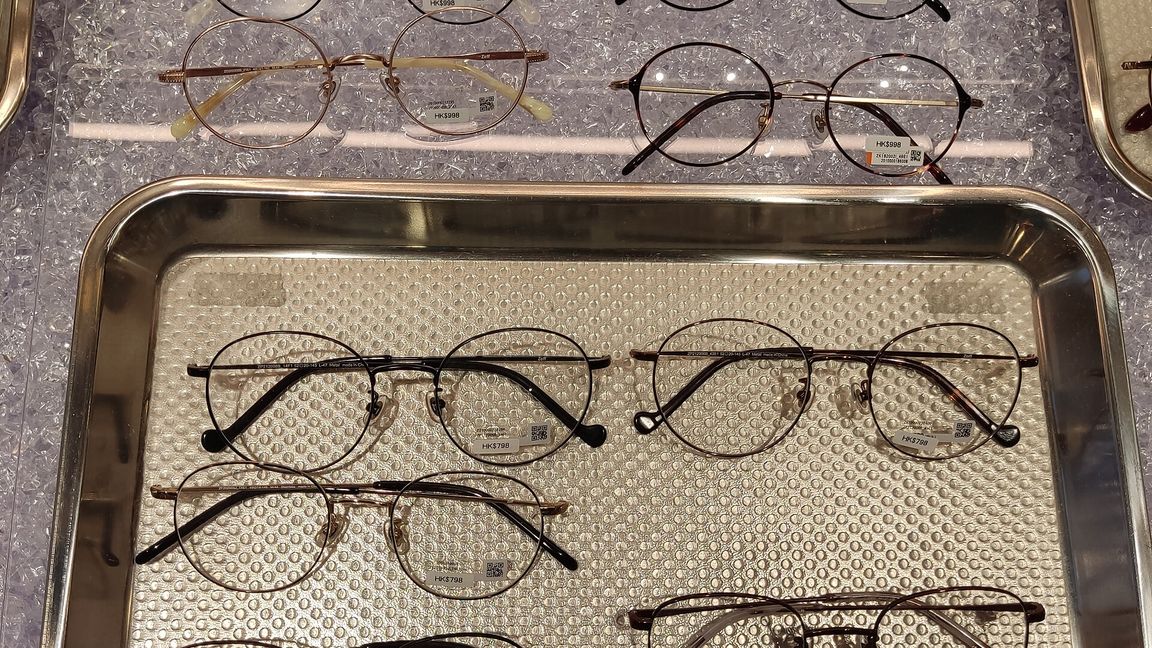 Virane Optik 1